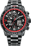 Citizen Red Arrows Limited Edition Skyhawk A-T